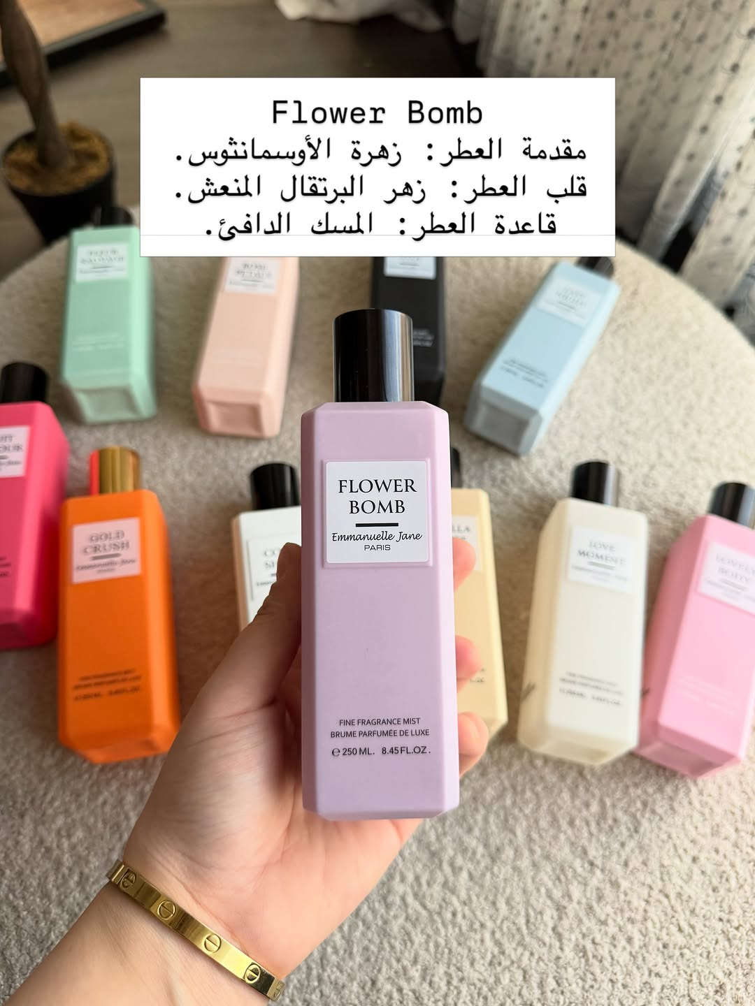 سبلاشات جسم • روائح منعشة • لمسة أنثوية