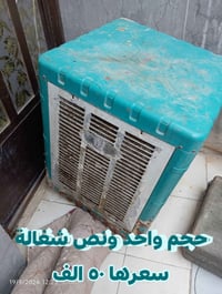 غسالات • فول اوتوماتيك • بغداد الكمالية