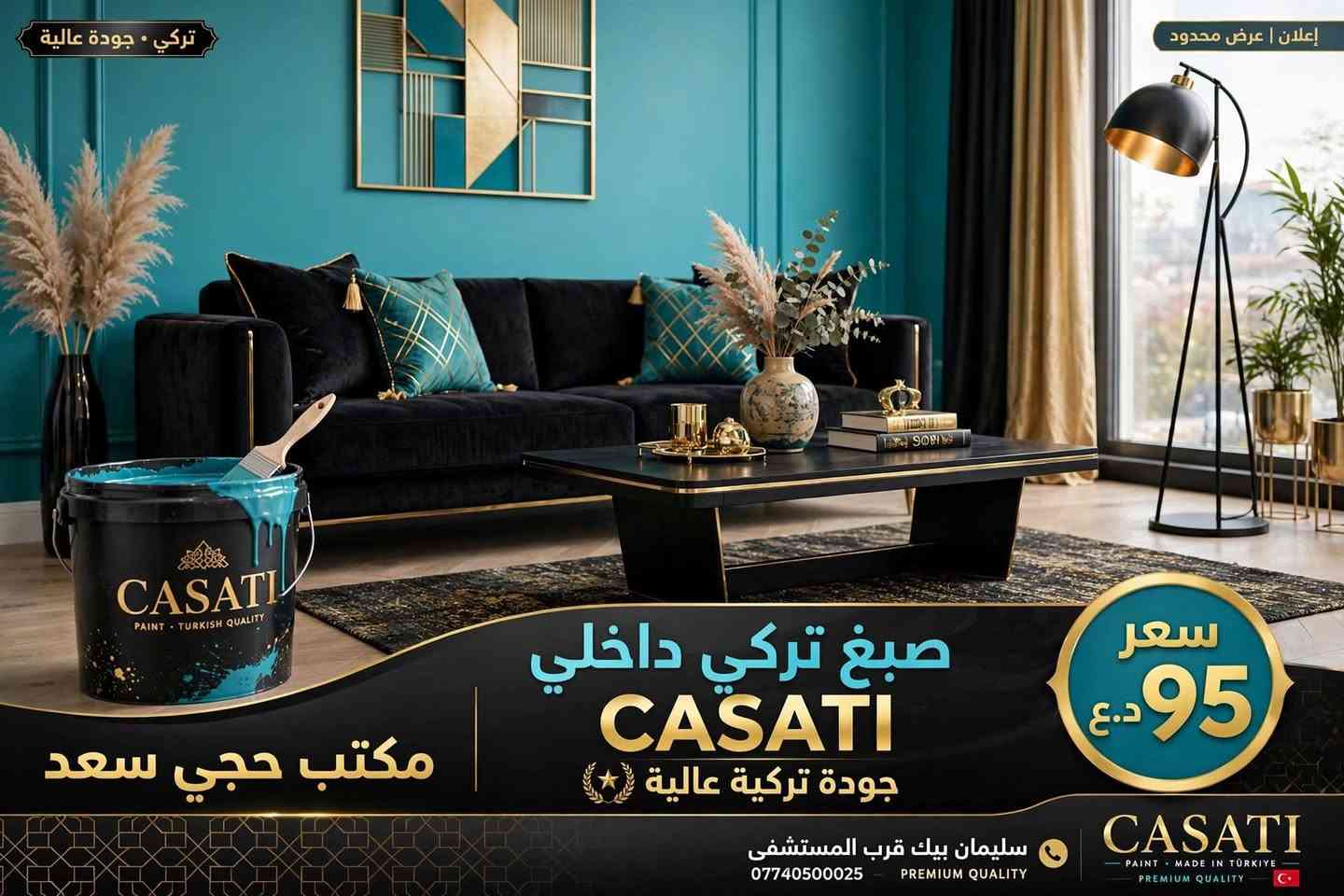 دهان داخلي • دهان خارجي • عوازل سطوح