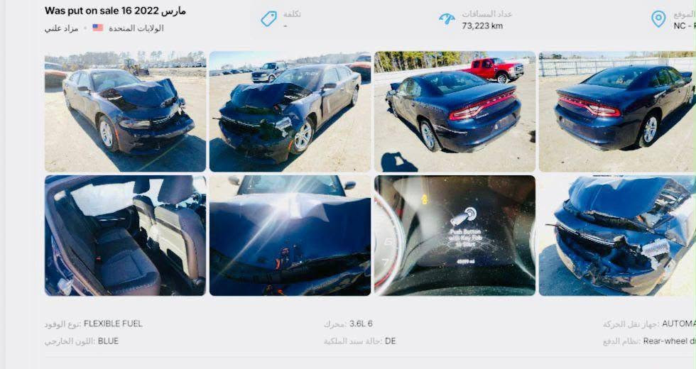 السلام عليكم معروض للبيع
سلام عليكم جارجر 17ومعلايه 23حادثه داخل المنشور رقم ذي قار السعر 170وبيه مجال ‏‪***********‬‏
