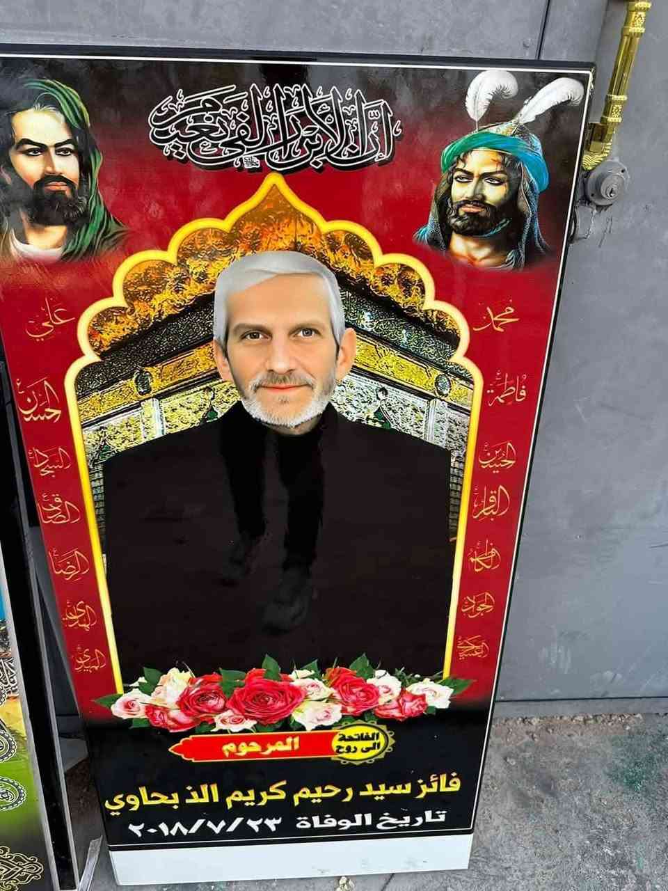 ترميم في مقبره وادي السلام بانسب الاسعار ***********
