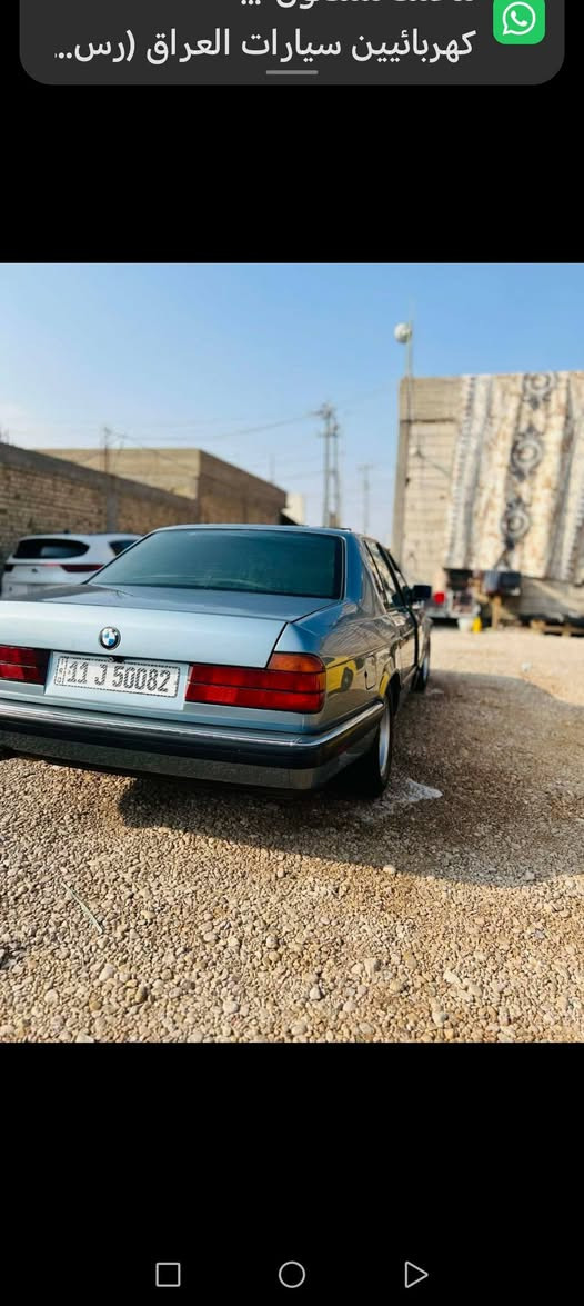 735i • مكينه تمام • رقم دولي
