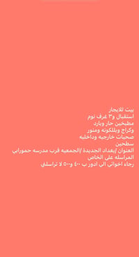 0770 997 8836