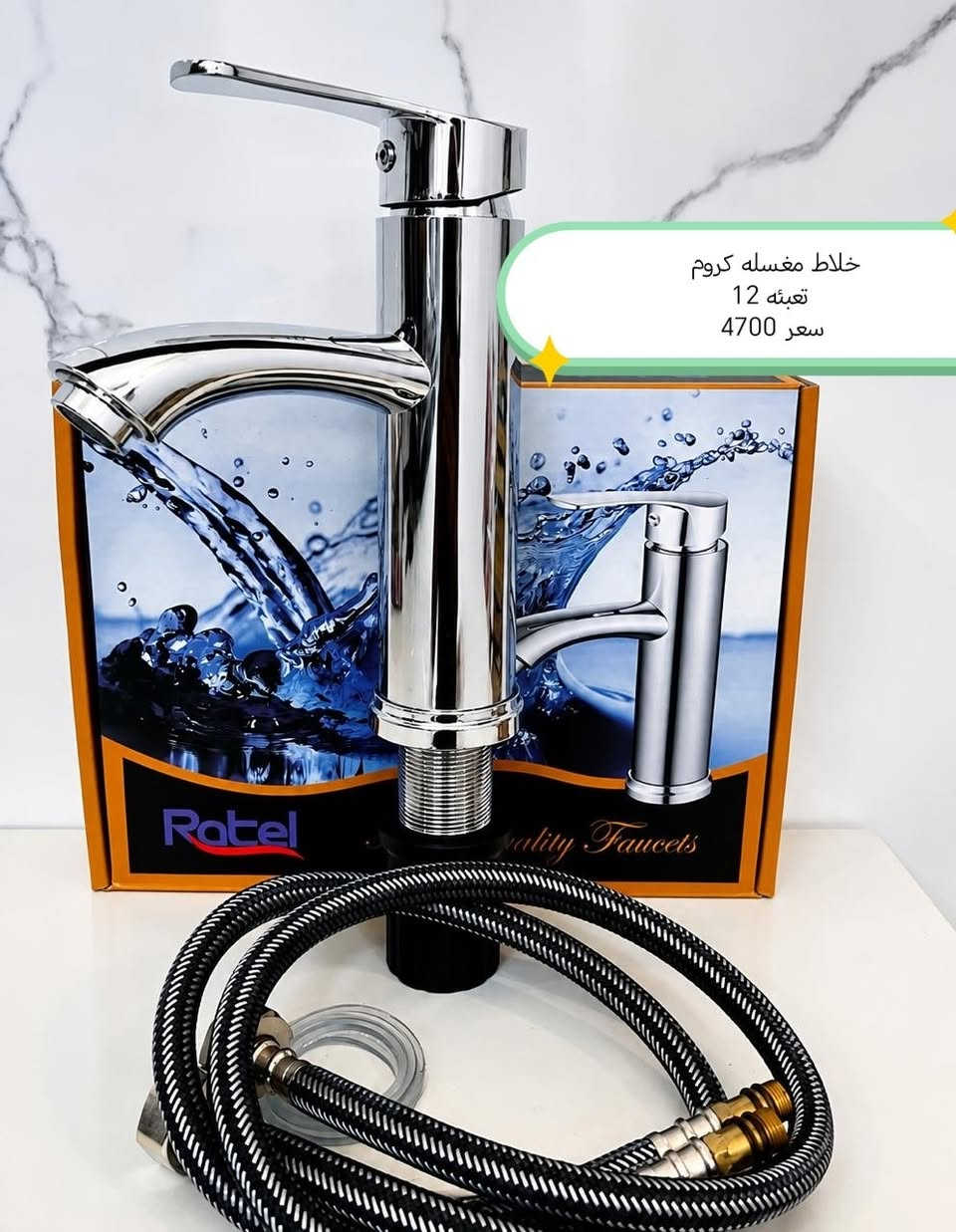 البيع جمله 
الاخوه الزبائن اصحاب المحلات 
تقدم شركتنا كل انواع الخلاطات  وبأسعار تنافسية 
سويلك تشكيله متنوعه   
يوجد توصيل لكافة المحافظات 
للحجز والاستفسار زيارة موقعنا بغداد الشورجة باب الاغا أو الاتصال بنا 
*********** متوفر واتساب 
*********** متوفر واتساب 
ارسال رساله على الواتساب ادخل الرابط https://chat.whatsapp.com/J0Y1usZs4H8BW4lahGfbgY
