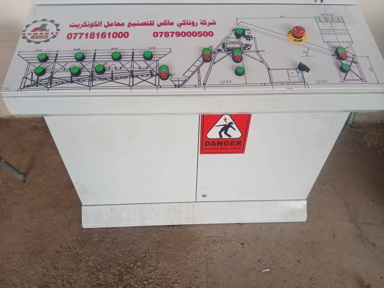 السلام عليكم يوجد معامل كونكريت تصنيع جديد للبيع ١٢٠ متر حديد ٦ ملم تركي سايلوات ١٠٠ طن مع ميزان سمنت ٤ طن مع براين ١٠ انج ***********,,,@@
