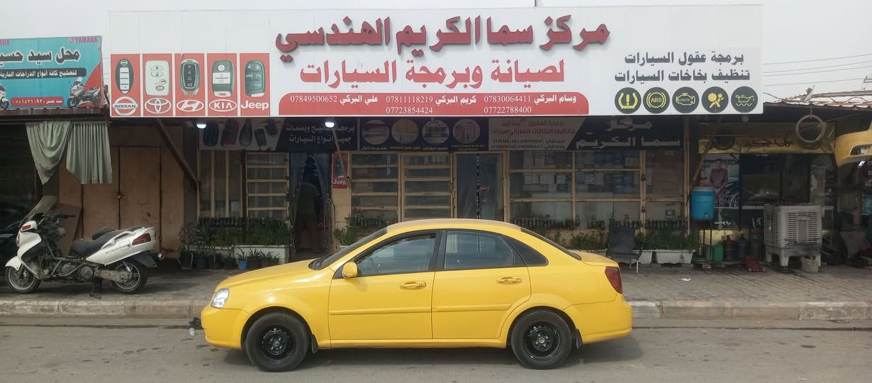ايمو اوف • اوبترا • الرميثة