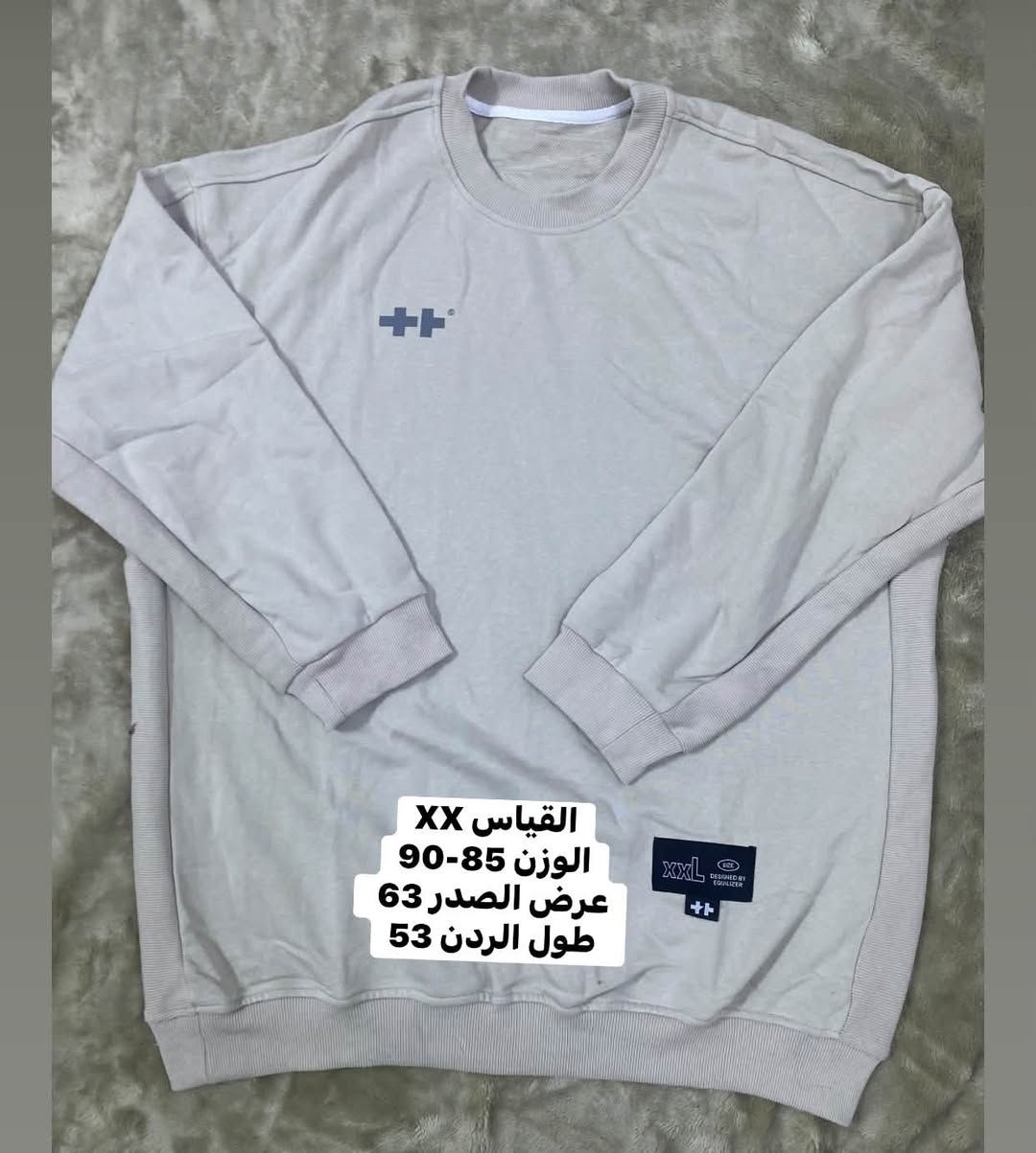 مقاس XL • مقاس XXL • مقاس XXXL