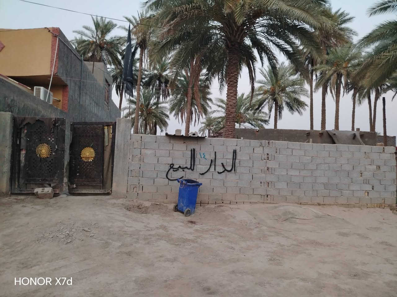 بيت للبيع • ٣٠٠م • طابو زراعي