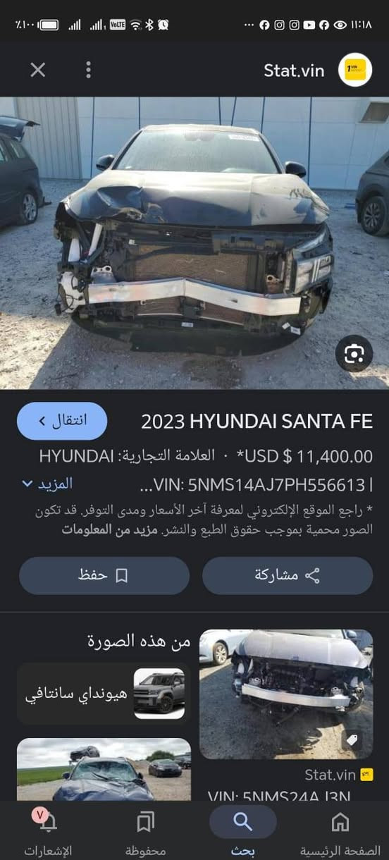 السلام عليكم
سنتافيا موديل23بصره
صور الحادث موضحه بالصور
*********** البصرة, العراق
