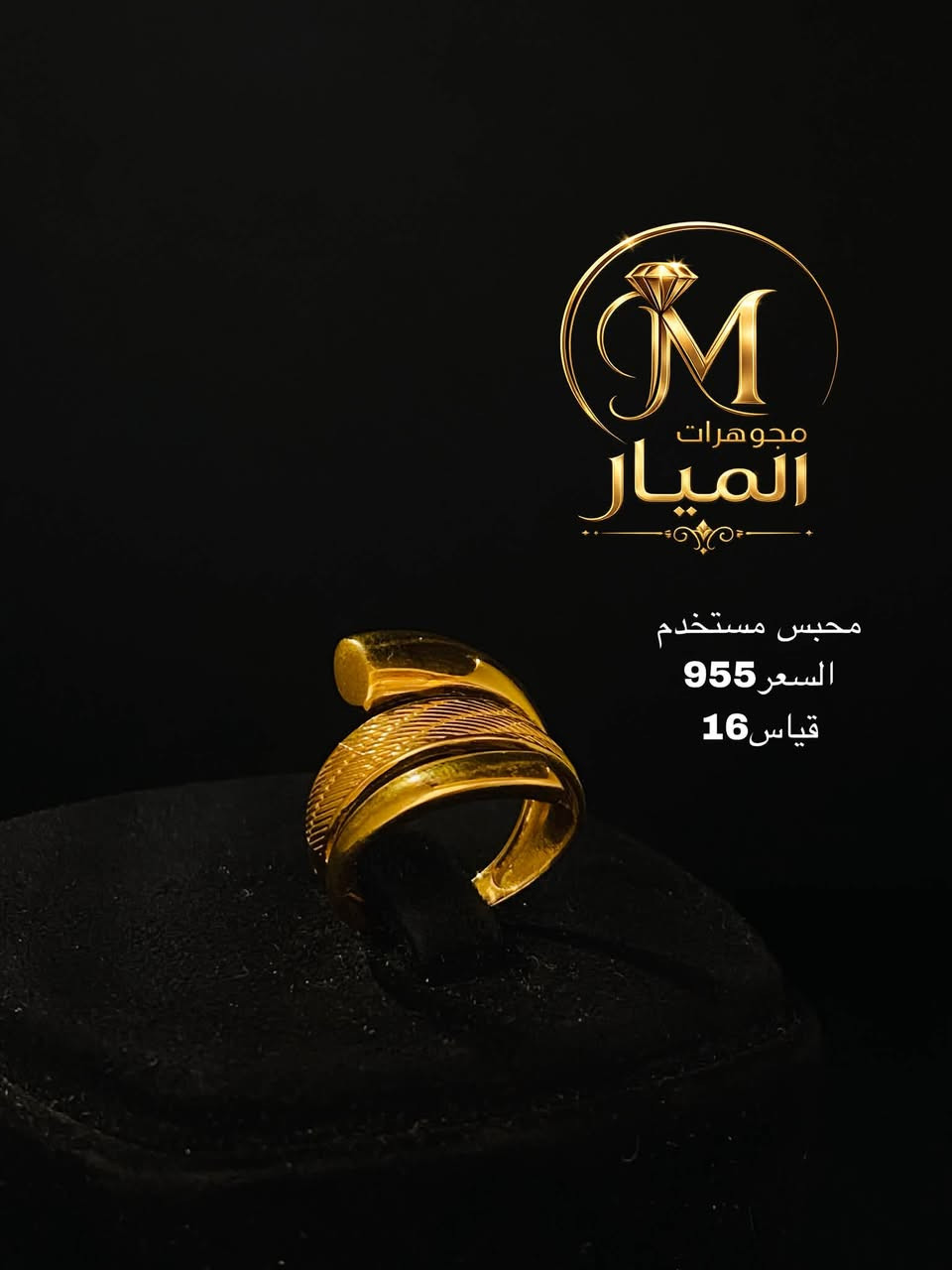 مجموعه من الذهب المستخدم. 💎 صياغة ومجوهرات الميار
✨ شراء • بيع • تصليح الذهب
🚚 توصيل لجميع محافظات العراق
📍 ديالى – بعقوبة – سوق المفرق -قرب جسرالمشاة
📞 ***********
