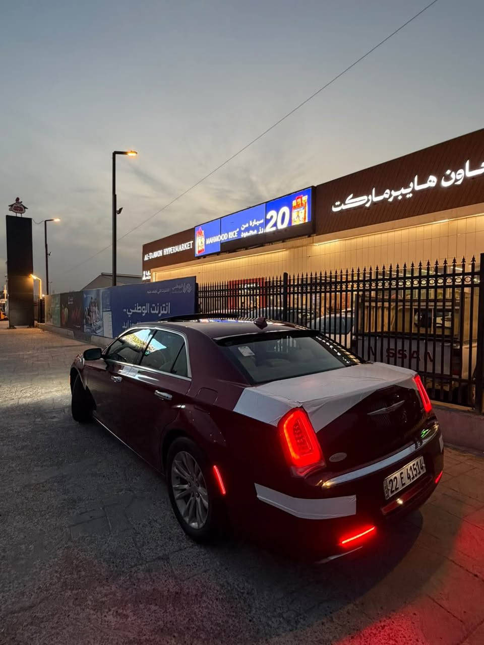 موديل ٢٠١٦ • رقم اربيل • فول مواصفات
