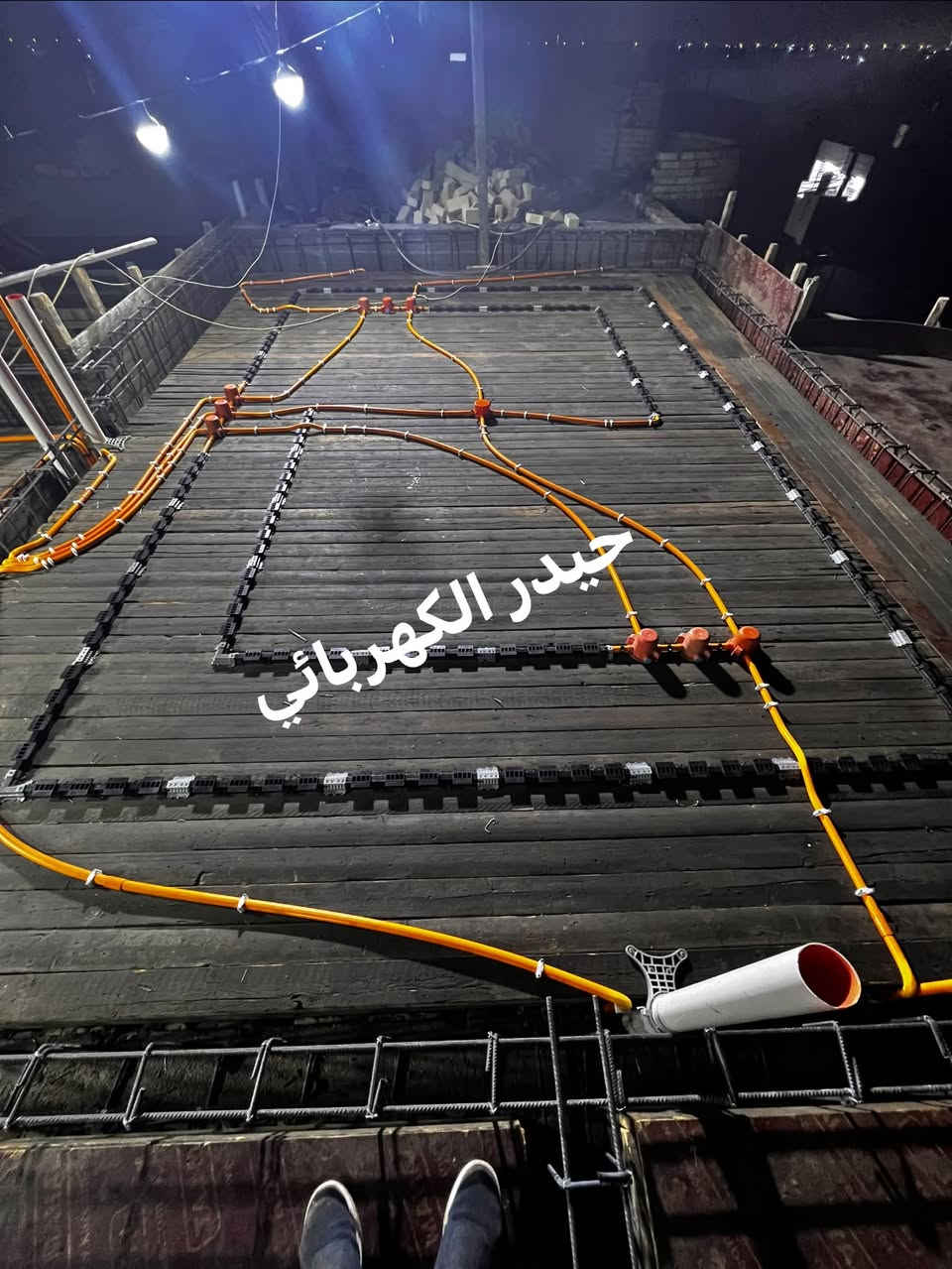 شبكة منزل • بروفايل • حيدر الكهربائي