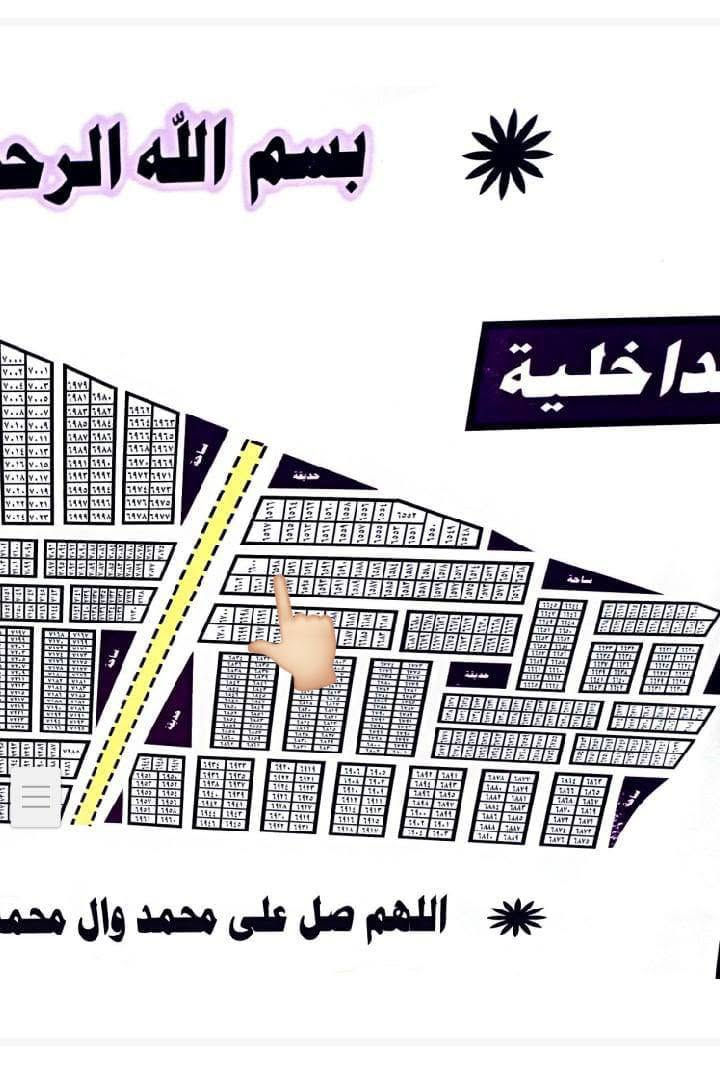 السلام عليكم ورحمة الله وبركاته قطعه أرض طابو للبيع 200م مقاطعه 281 توزيع الداخلية بصف الركن قريبه على شارع رئيسي مفروزه وكامله السعر 15 وبيها مجال رقم الهاتف واتساب ***********

نص مكتوب في الصور:
- بسم الله الرحمن
- داخل
- اللهم صل على محمد وال محمد