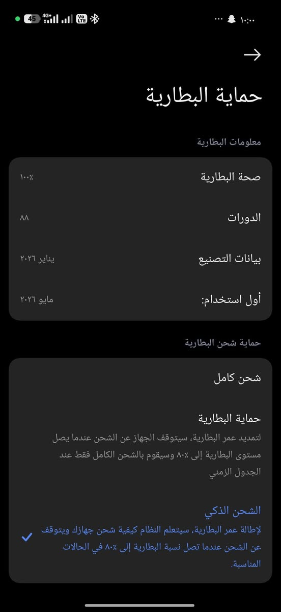 اسلام وعليكم
للبيع POCO X8 PRO
جديد الجهاز كلش بس بي شخطة بالشاصي
ذاكرة 256 12
معالج دايمن ستي 8400 الترا معالج افلاكشب ومعالج جدا قوي وفئة رائدة
شحن 100 واط
غراض كلها كاملة 
الجهاز رايدة 450 وبي مجال بسيط
مكاني غزالية 
رقم ***********
