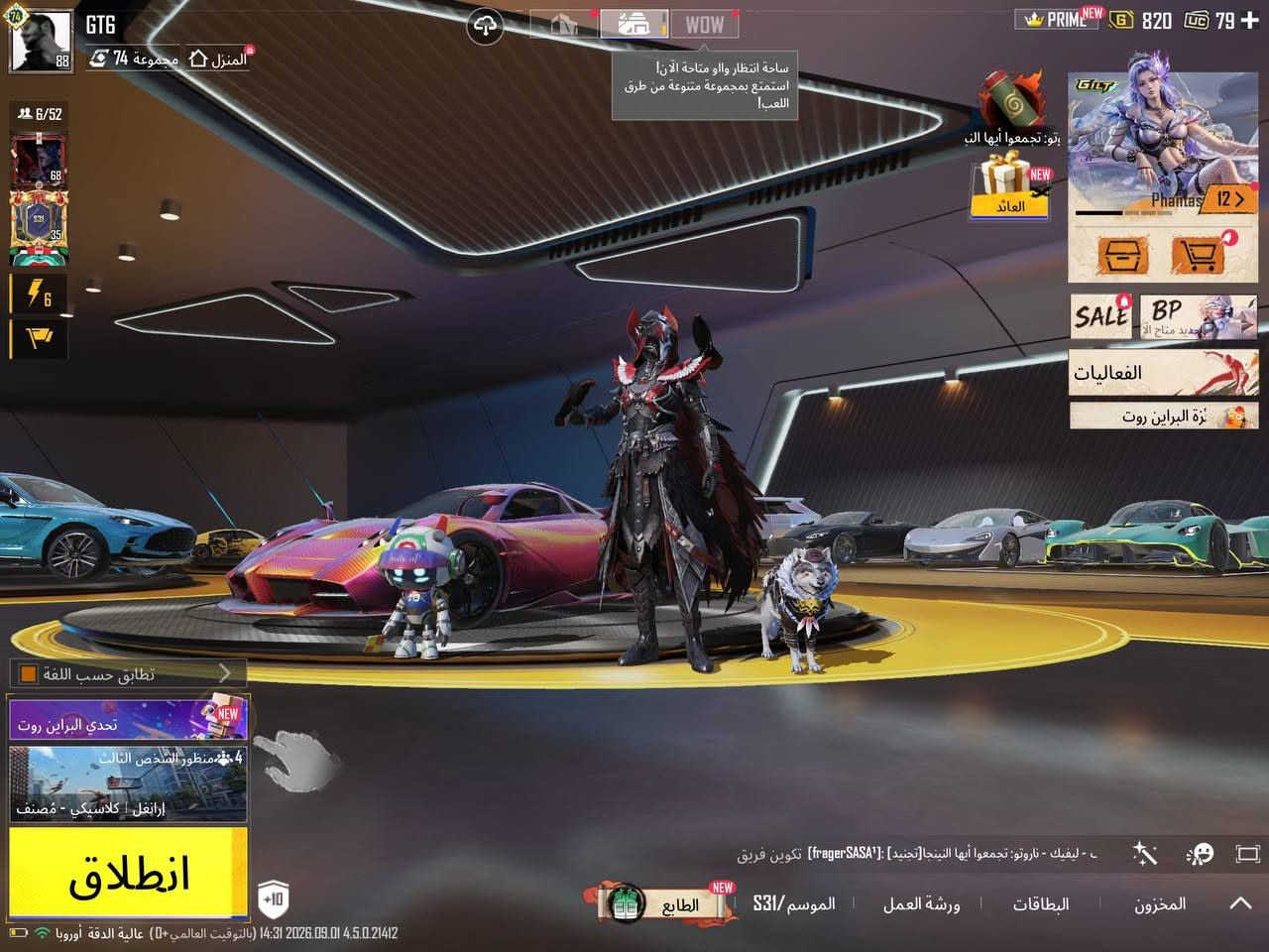 حساب شخصي للبيع كربلاء 
- لفل الحساب:  88
-مستوى المجموعات:  74
-  مثك المجموعات: 200
-عدد بدلات 2Xوحدة مسج
-عدد الشعبيه: 3مليون
- عدد الخوذ المثك: 5
- عدد الجنط المثك : 5
- عدد السيارات المثك:  11 اسقاط 3
عدد مختبر التطوير: 50 الماكس المثك 2 30 كلمسج 
- الامان الحساب:  
الحد::

 ***********
