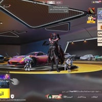 كربلاء • لفل ٨٨ • شعبية ٣مليون