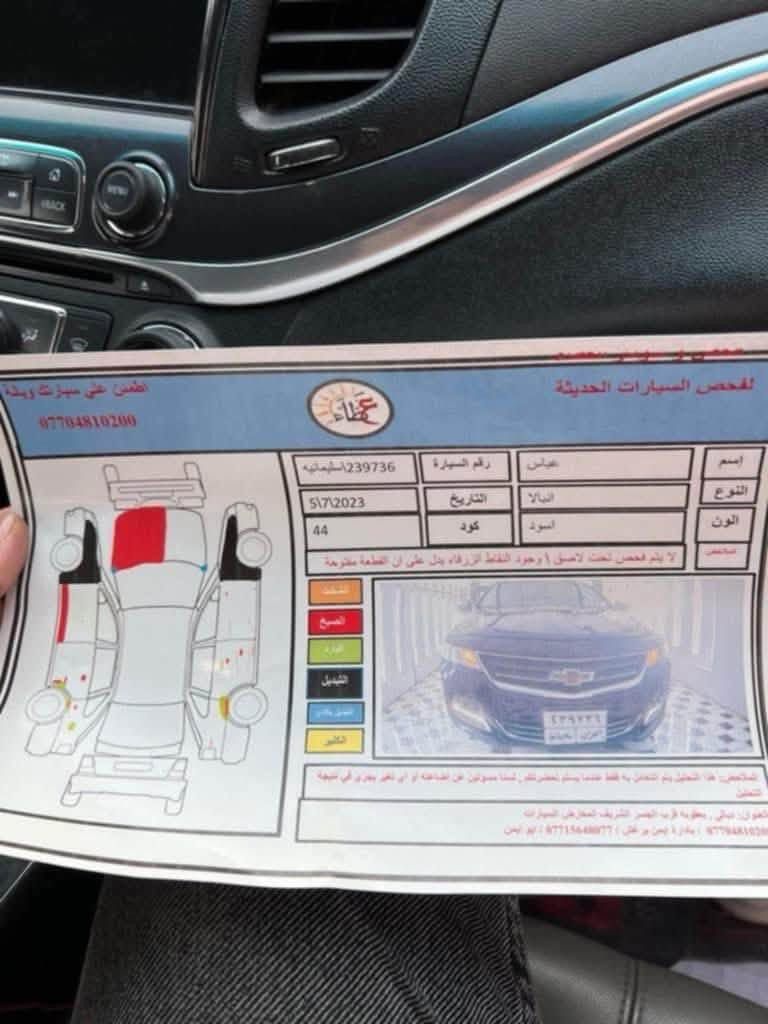 السلام عليكم من رخصه الادمن 😎😎😎😎شوفرليت أمبالا 2015 خليجي

رقم سليمانية بأسمي

‏‎المحرك : v6 الحجم : 3600

‏‎المواصفات:

*تشغيل عن بعد 

‏‎* شاشة كبيرة

‏‎* كاميرا

‏‎* قاصة سرية

‏‎* حساسات خلفية

‏‎* رادار خلفي

‏‎* هاندبريك بصمة

‏‎* ويل اصلي 

‏‎* اشارات مرايا

‏‎* بستنم اكاديا انسى المحسن

‏‎* كشنات جلد

‏‎* شاشة كشف عطلات

‏‎* قطعتين تبريد‏‎

‏‎* كشنات كهرباء

‏‎* تحكمات ستيرن

‏‎* كروز سرعة

‏‎* مانع انزلاق

‏‎** نظام الصوت سماعات Bose

‏‎* مخرج كهرباء خلفي 120v

‏‎سيارة جديدة حداديه جديدة متصرف عليها كلشي شغل وطلع وين ميعجبك تفحص اني حاظر وبلعافيه عل ياخذها تايرات تخم جديد قبل شهر شديته دبلات كهربائيات كله شديته جديد السياره عليها ادامه كامله واني حاظر للطيبين سعر 117 $ وبيها مجال ***********
