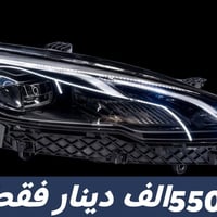 لايت BYD seal 05 بسعر 550 الف دينار فقط  للتواصل 07839748666 واتساب  #...