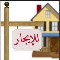 مشتمل للايجار • مقابل شعبة زراعة • الدور