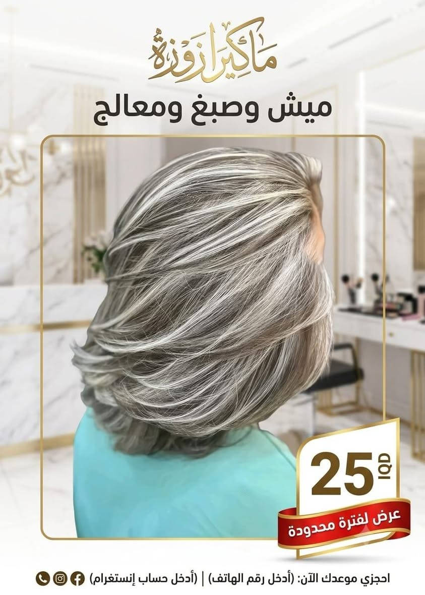 واتساب ***********
