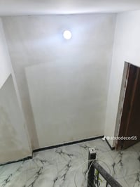 صبغ داخلي • صبغ خارجي • كركوك