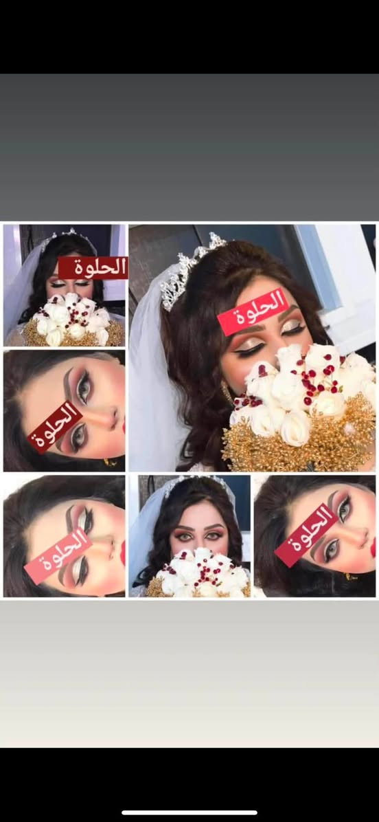 مرحبا بنات صالون الحلوه مسوي عروض نار بمناسبت فرحه الزهره سارعو بل حجز العنوان كفائات السيديه صالون الحلوة قرب صيديله مفاتيح الشفاح رقم الحجز ***********
