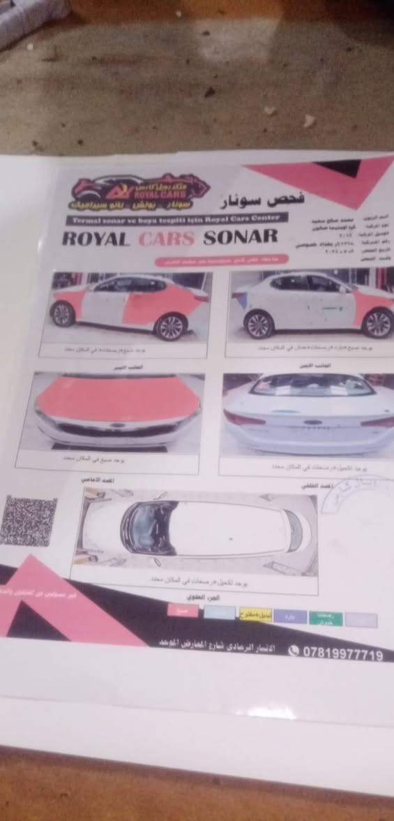 موديل ١٢ أمريكي محرك ٢٤٠٠ رقم بغداد بيه قطع صبغ خارج بدون دواخل بدون حادث محرك كير كفاله مكان السياره الانبار الفلوجه السعر ب٩٩ ورقه وبيه مجال للاستفسار ***********
مكلف بالنشر
موديل ١٢ أمريكي محرك ٢٤٠٠ رقم بغداد بيه قطع صبغ خارج بدون دواخل بدون حادث محرك كير كفاله مكان السياره الانبار الفلوجه السعر ب٩٩ ورقه وبيه مجال للاستفسار ***********
