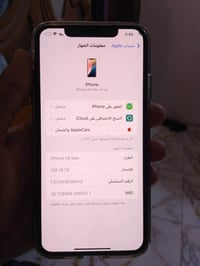 اكس ماكس • ذاكرة ٦٤ • ضهره مكسور