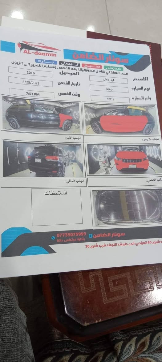 السلام عليكم
جيب لاريدو 2016 لمتد 
بيها جاملغ وبنيد حادث صطحي بدون دواخل وبابين كلير
ماشيه ١٣٨ مايل
بسمي سنويه لل٢٨
مانقصها اي شي سياره خير من الله
عارضها ١٥٥$ ومجالها بصيط
***********
