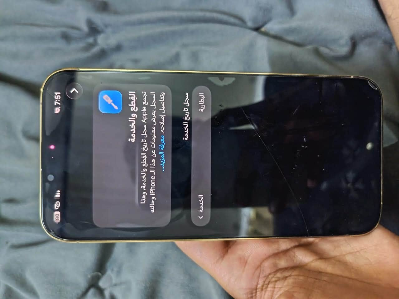السلام عليكم ايفون 13 برو ماكس ذاكره 256 بطاريه 78 بلاديه الجهاز نضيف حيل شخط مابي ما مفتوح ابدد مكفول فقط البطاريه خدمه ميصرف شحن رايده 650 واتساب فقط ***********
