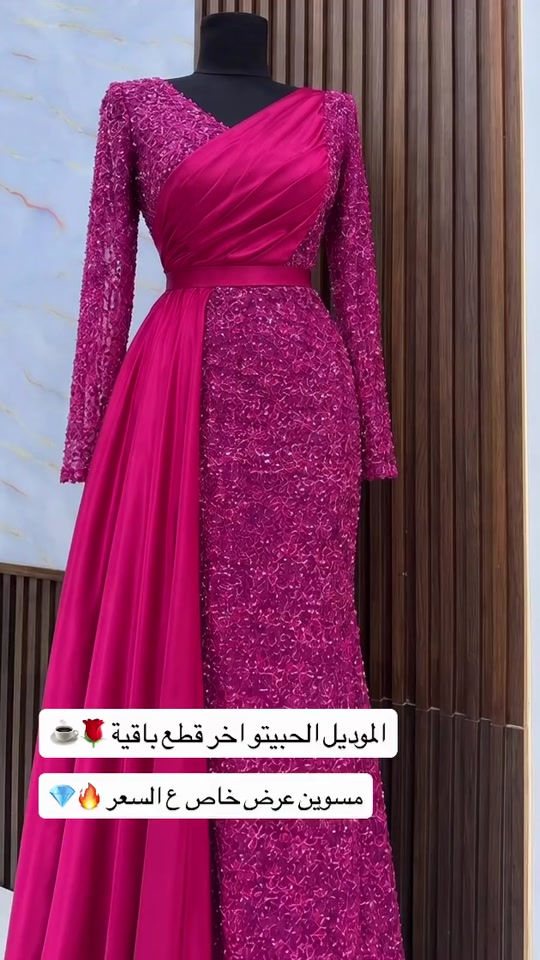 جمال فاشن • مقاسات ٣٦-٥٢ • تركي