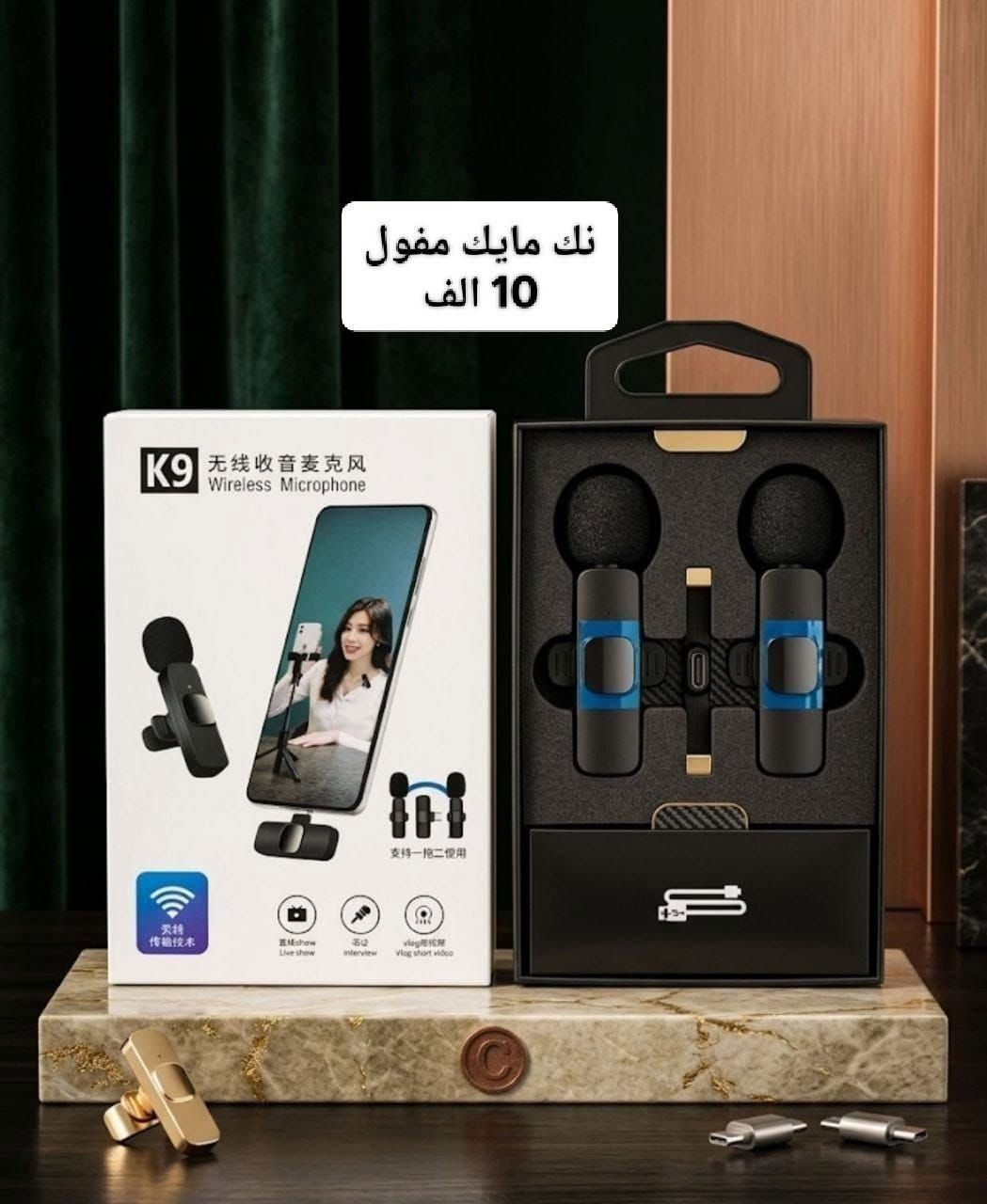 امزون • توصيل لباب البيت • شاحن 100W