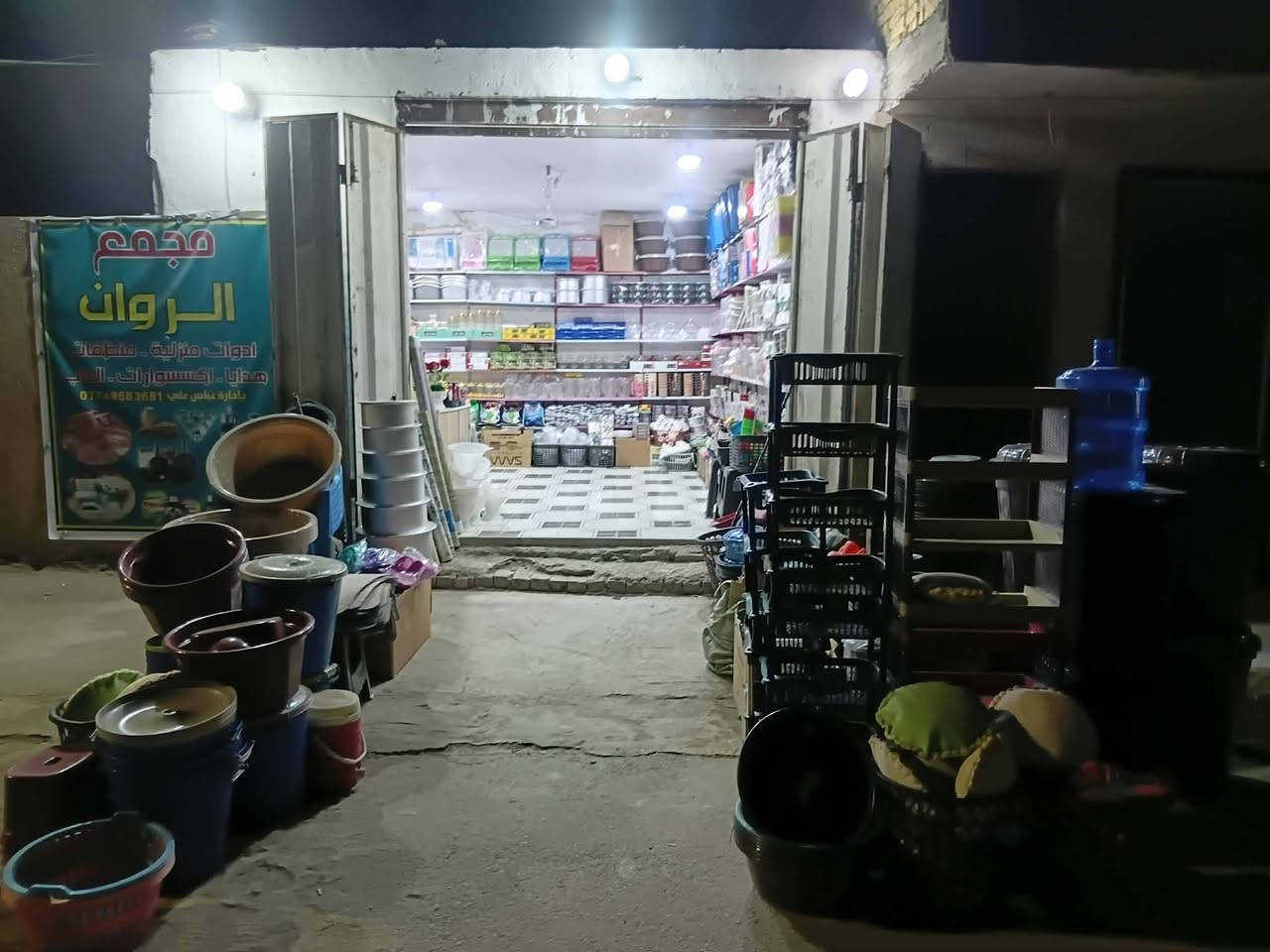 مجمع الروان • قرب مجمع الاخوين