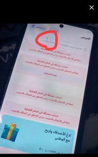 تكنو بوفا 6 برو • 12+12 رام • بطارية 6000mAh