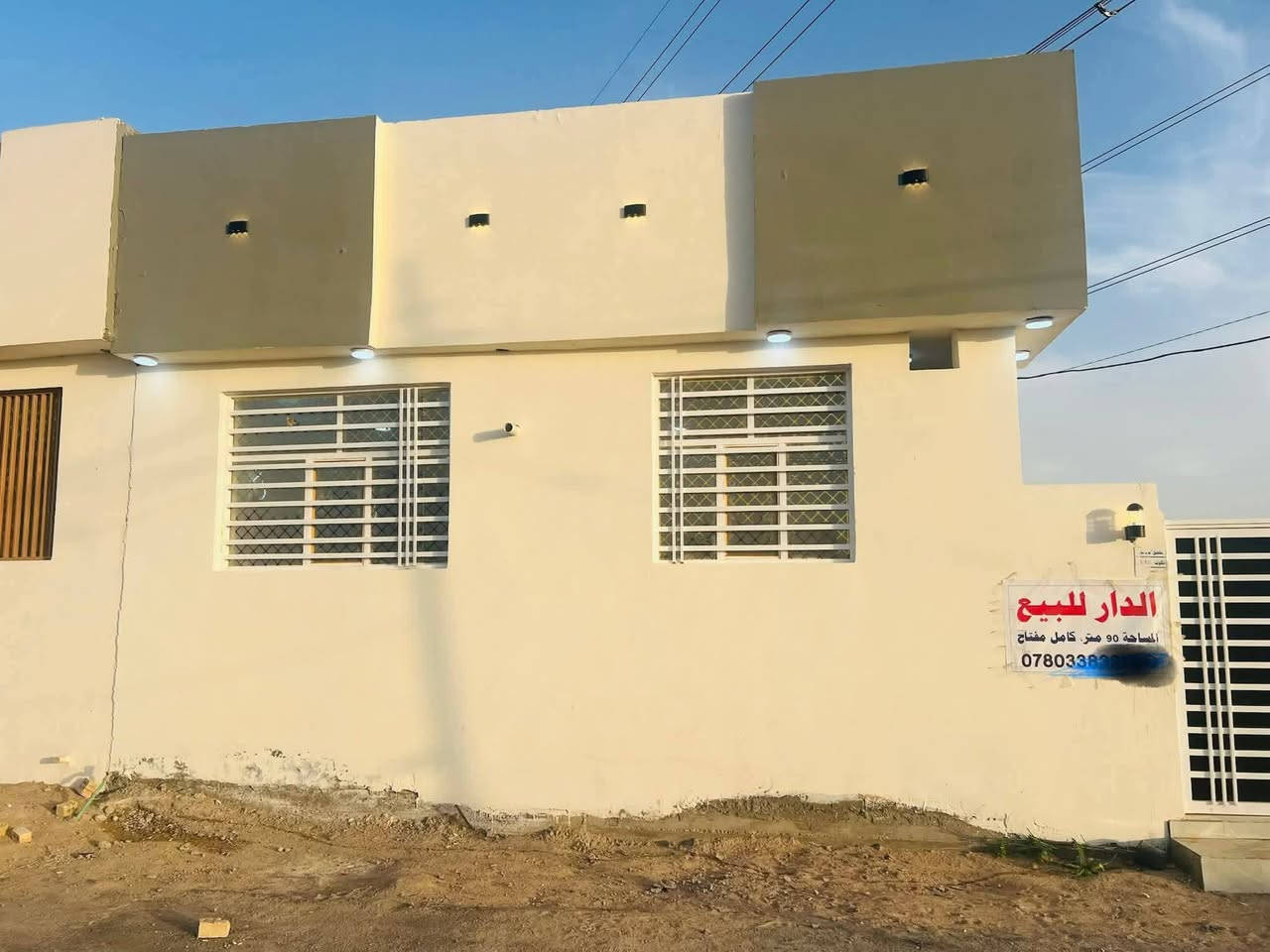 دار للبيع 90م مربع
طابو زراعي اقرار محكمه 
خدمات متوفره 

اساس وسقف كونكريت بناء طابوق جمهوري🧱 

يحتوي ع غرفة وصاله ومطبخ  وصحيات

العنوان نجف ملحق ميسان 

السعر 30 وبي مجال 

يرهم اقصاد أو على شكل دفعات

للتواصل 
*********** ... واتساب
