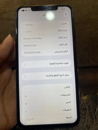 آيفون 11 برو ماكس • ٥١٢ • دبل سيم