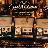 ساعات • ماركات أصلية • ضمان