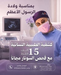 حجز • تواصل