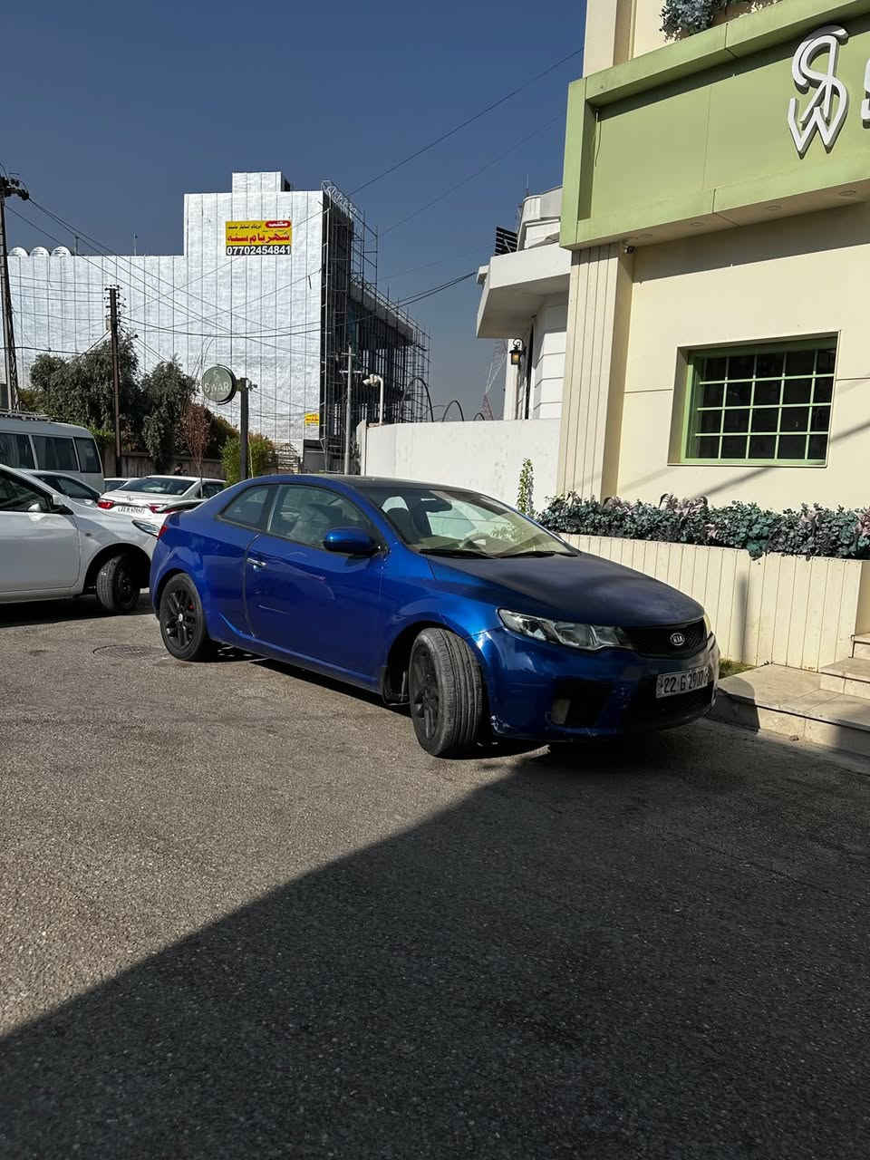سلام وعليكم كيا لبيع سعر ٥٥ بي مجال حك الجيه رقم أربيل شرط تحويل او وكاله تبريد حار وبارد ٤تايرات جديد بطاريه جديد صدر جديد كير محرك بل شرط شراي يخابر ماتواجد عل فيس هذا رقمي ***********
