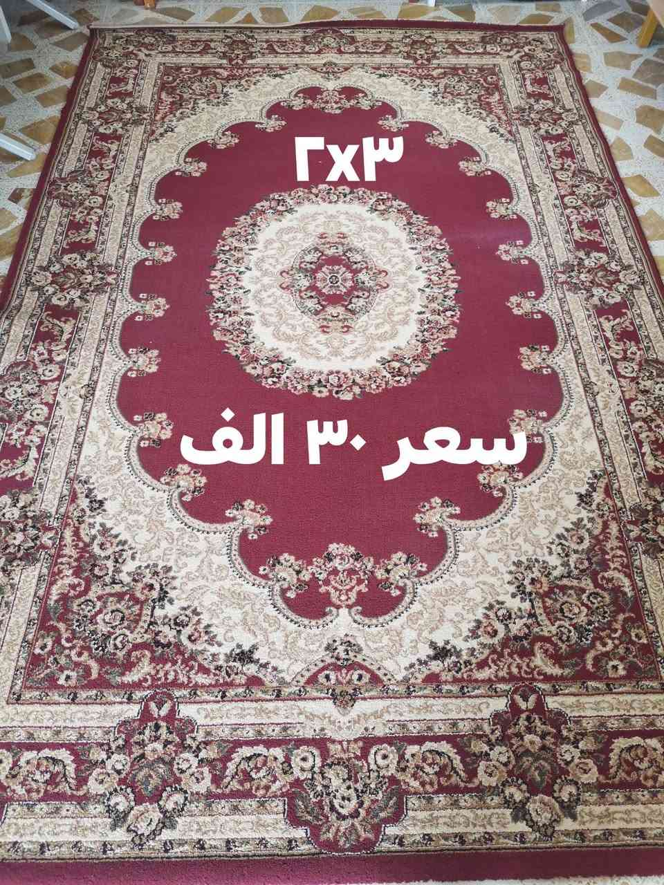 زوالي • ٢×٣ • ٢٢٥×١٥٠