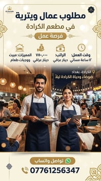 شركة الأصبل
