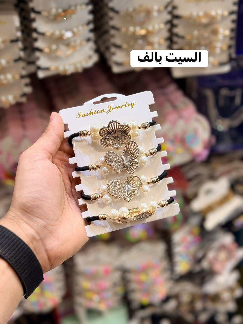 🔥 بضاعة اليوم 🔥 
🎗️اهلاً بكم في مجمع ضياء مهند ومجمع رضا عويز 🎗️ 
مجمع ضياء مهند / السماوه / عكد الجامع نفس مجمع رضا عويز توجد خدمة توصيل / *********** 🛵 
اكثر من 25 صوره داخل المنشور 🔥
