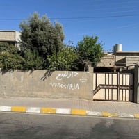 قادسية ثانيه • طابو • ٣٠٠م