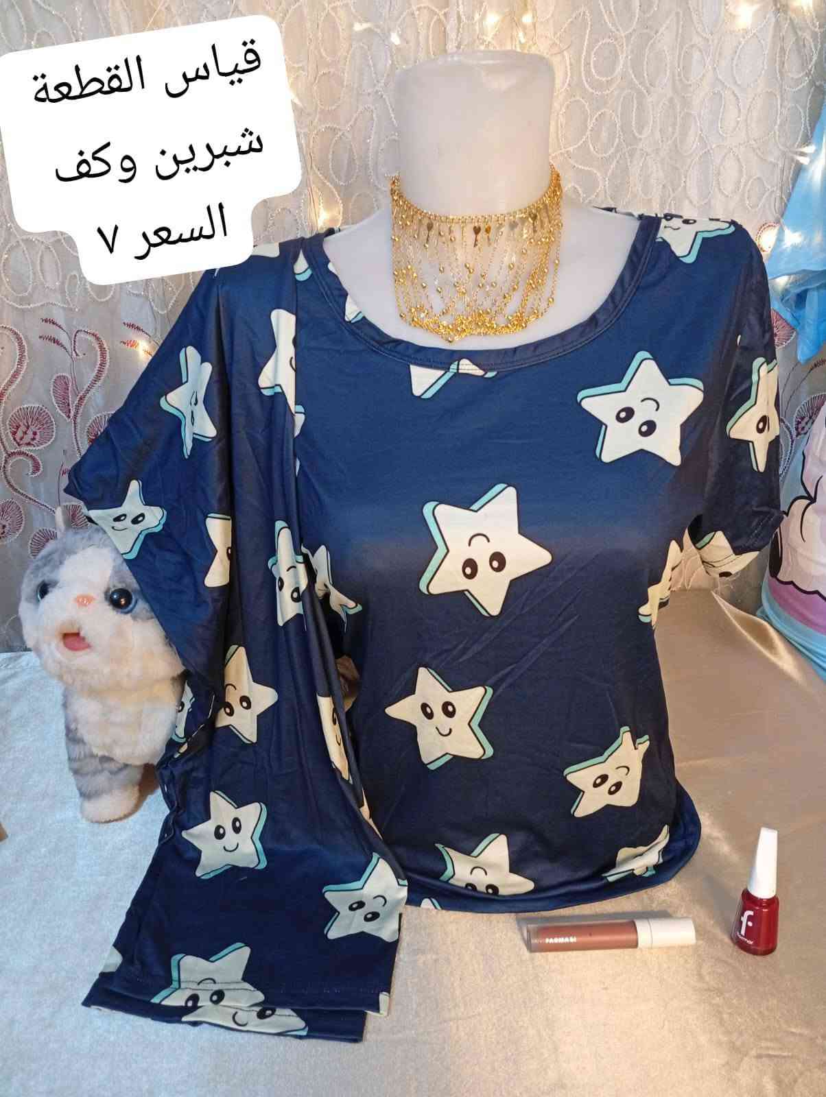 بنات بضاعة اتجنن كله اوربي جديد تابعو حسابي متجر موني بلتك توك وهذا رقم الاستفسار ***********

