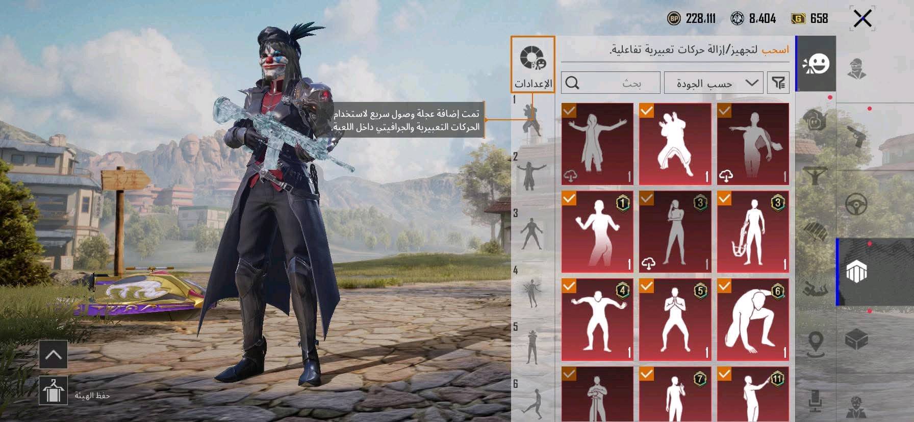 حساب ببجي ام فور ثلجي ماكس 
سعر ١٥٠بي مجال قليل مكاني بغداد وايضا متواجد الانبار 
