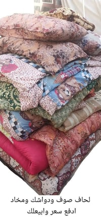ميز تواليت • منام دواشك • واتر پم ٣