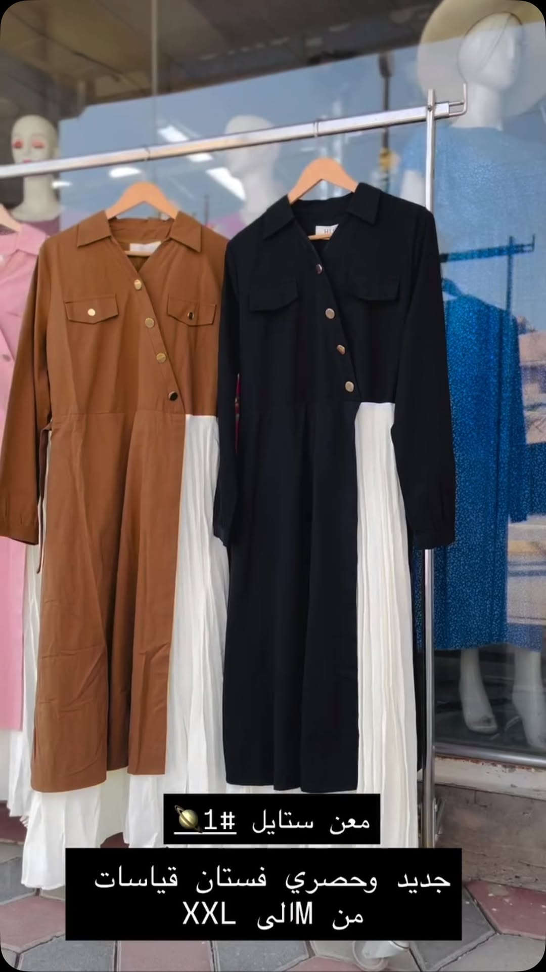فستان • جديد • مقاسات M-XXL