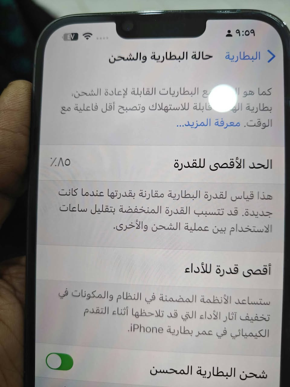 آيفون ١٣ برو ماكس • بطارية ٨٥٪ • دبل شريحة