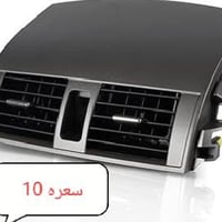 قطع غيار • واتساب • سكرين