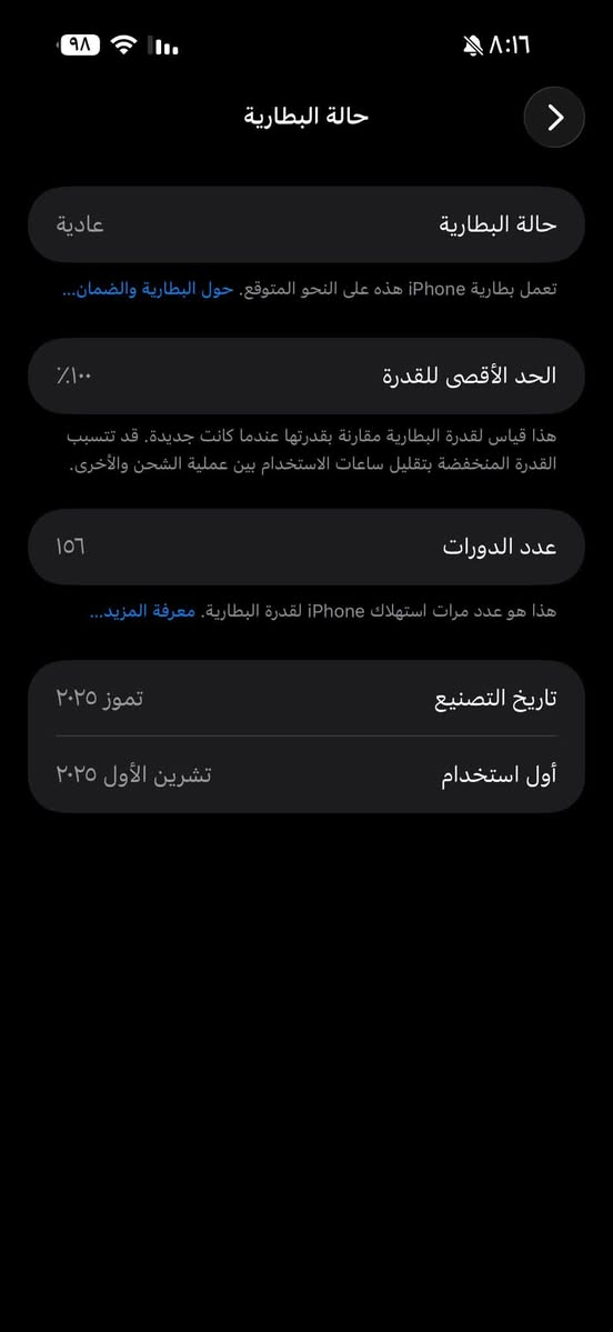 ايفون ١٦ برو ماكس الذاكرة ٢٥٦ داخل الضمان شرق اوسط السعر مليون واربعمية وبي مجال للاستفسار فقط وتساب ***********
